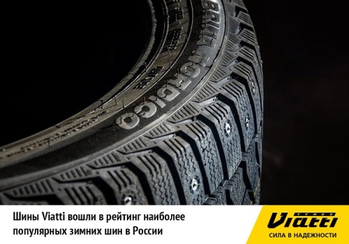 Viatti Brina Nordico V-522 205/55R16 91T