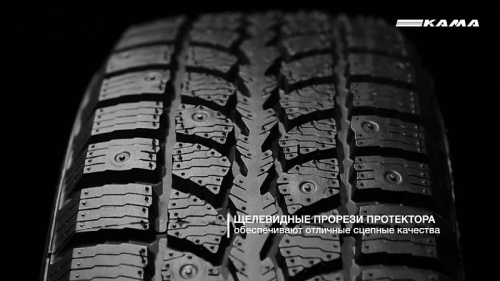 KAMA 505 Irbis 195/65R15 91Q