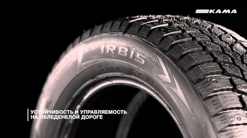 KAMA 505 Irbis 195/65R15 91Q